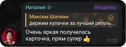 Отзыв Наталии