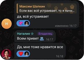 Отзыв Николая